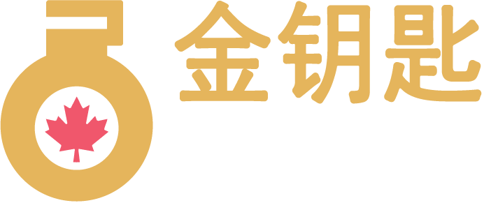 金钥匙商业发展中心